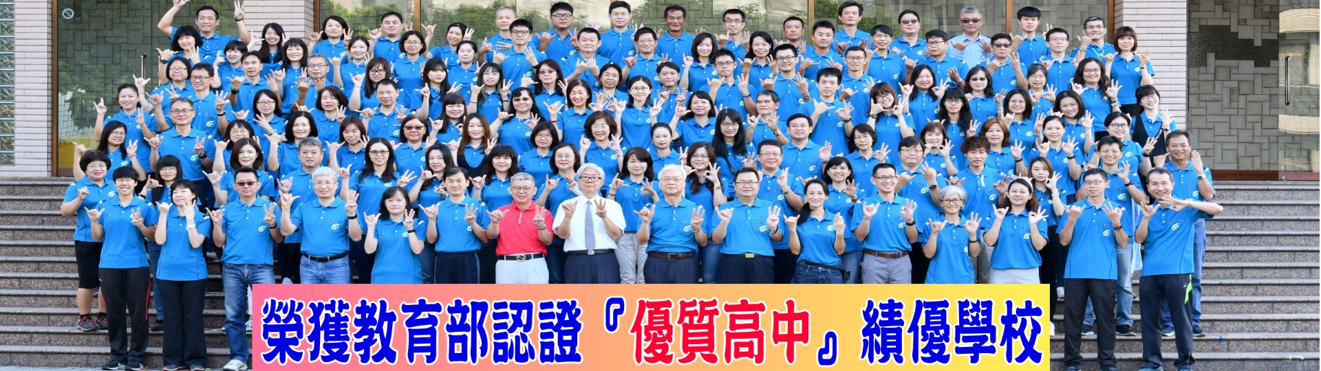 1優質