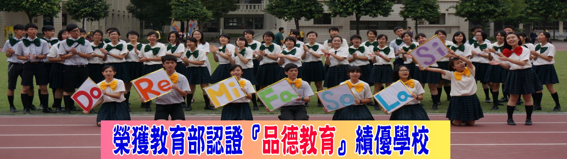 2品德