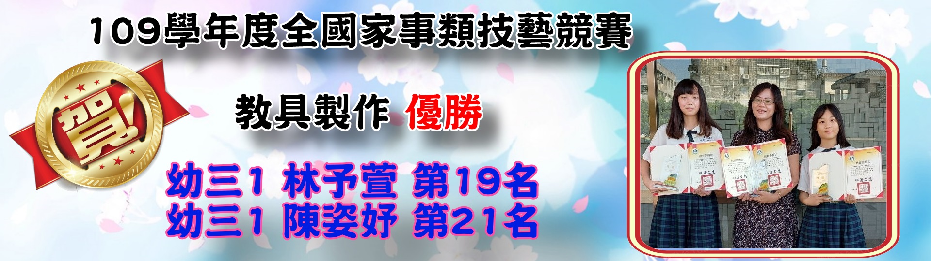 4家事