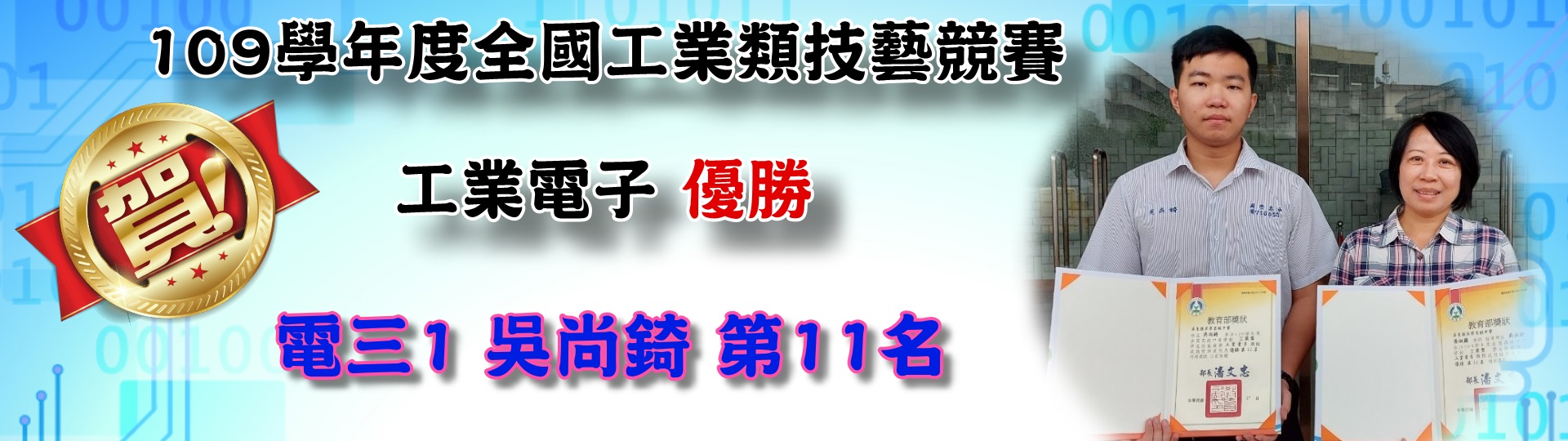 5電子
