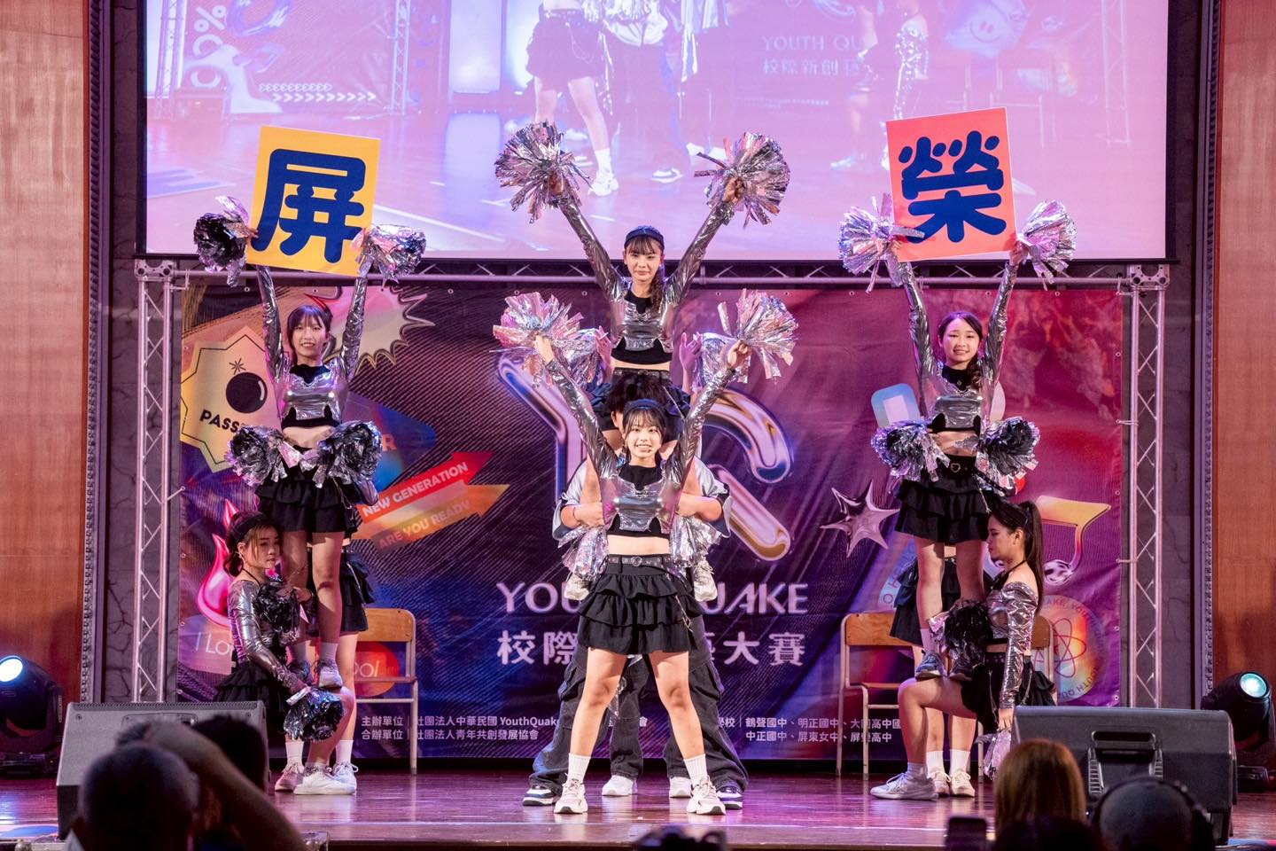 2025 YQ新創藝大賽