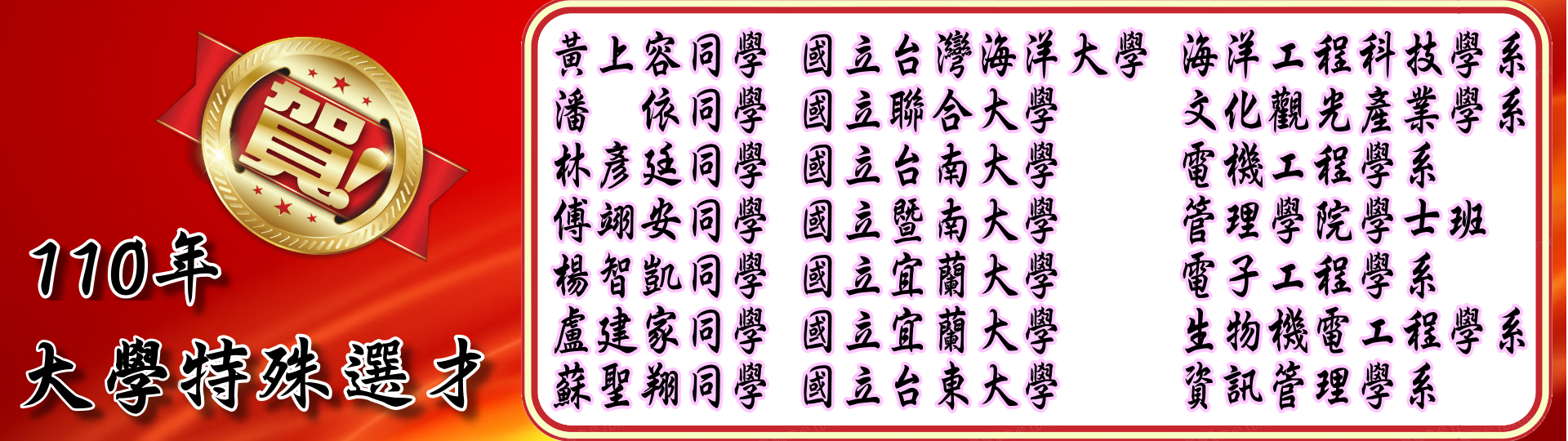 特殊