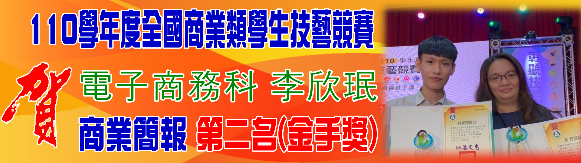 商業