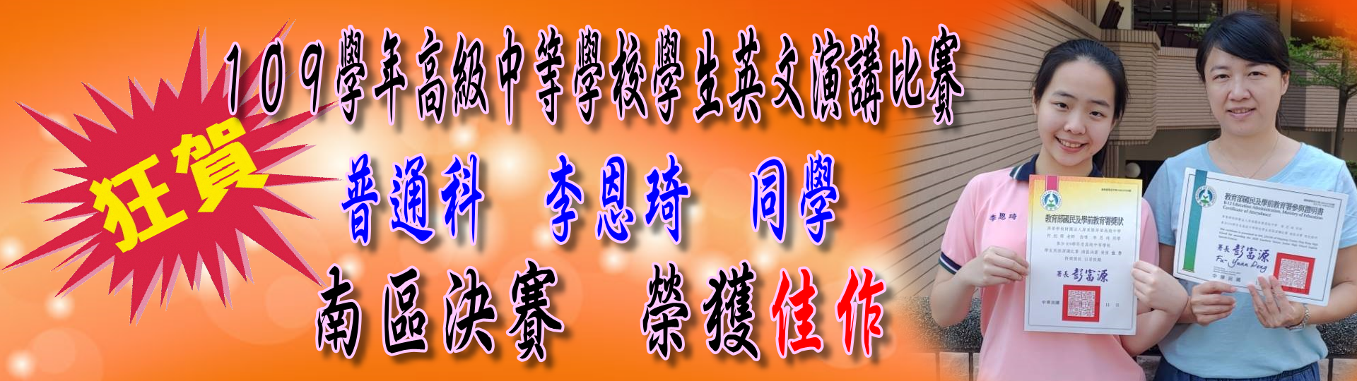 英文