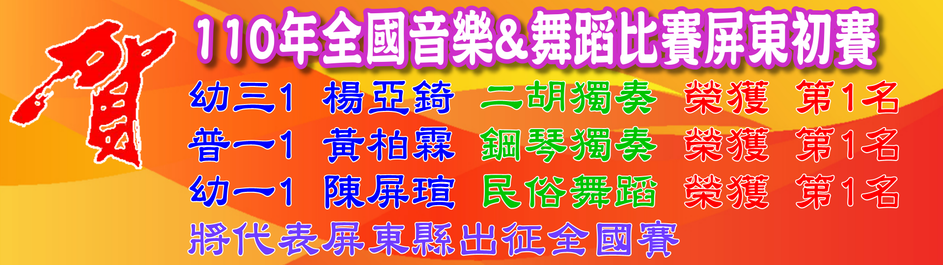 音樂