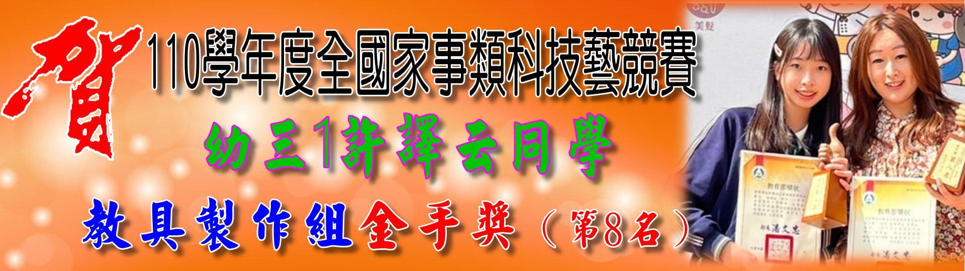 家事