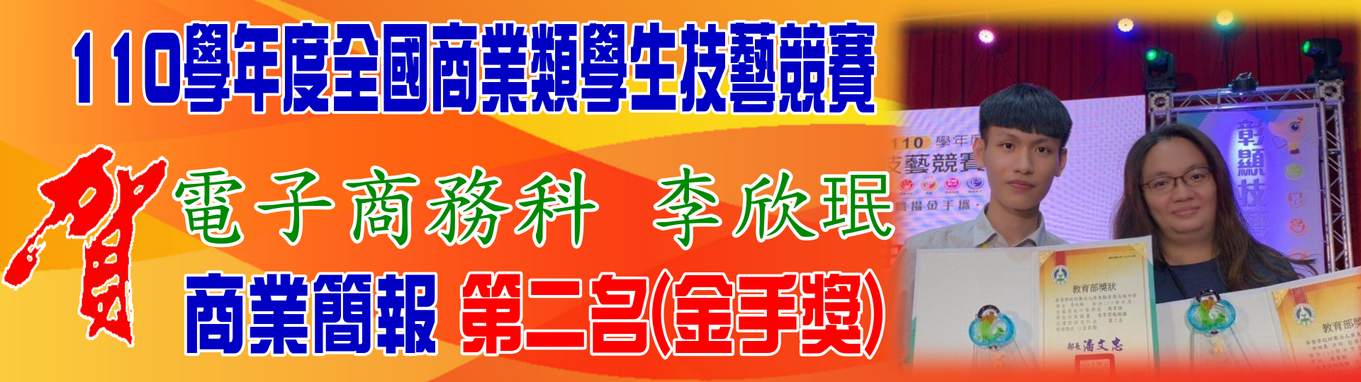 商業