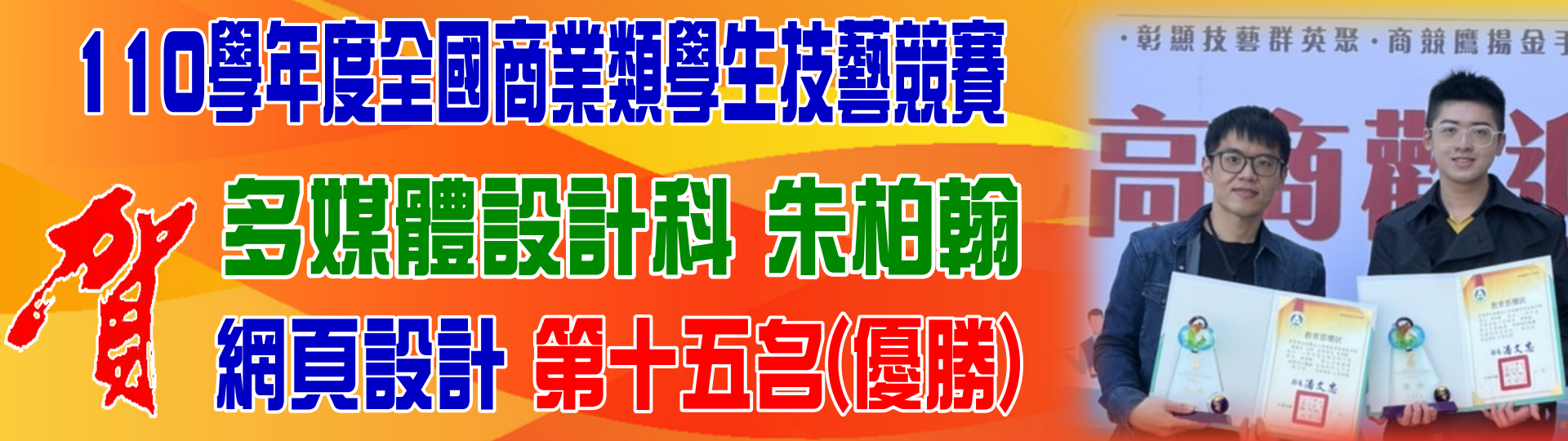 網頁