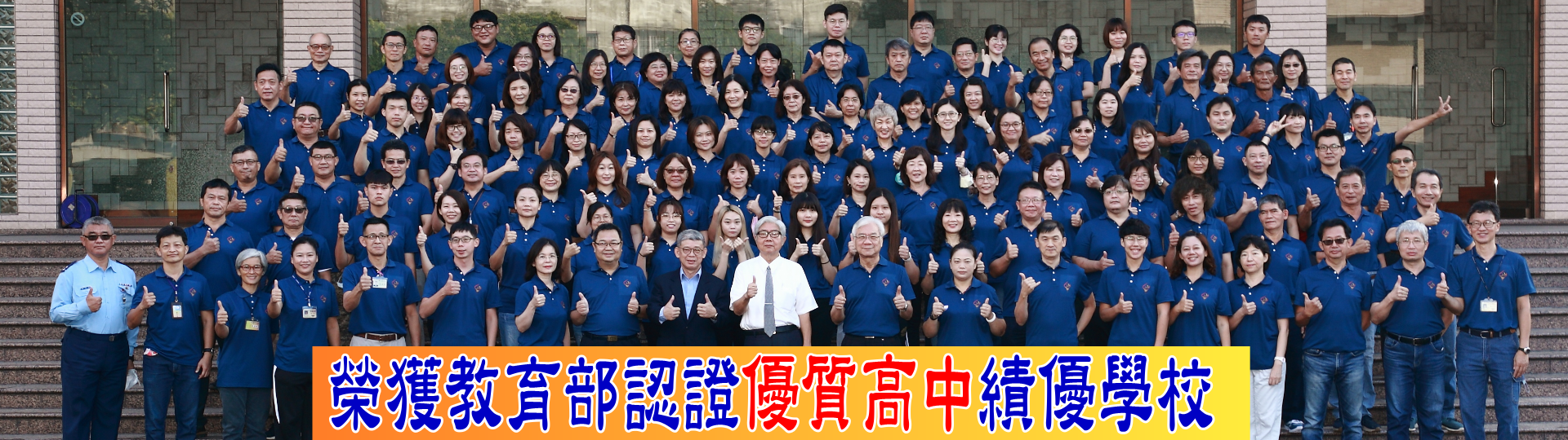 團照