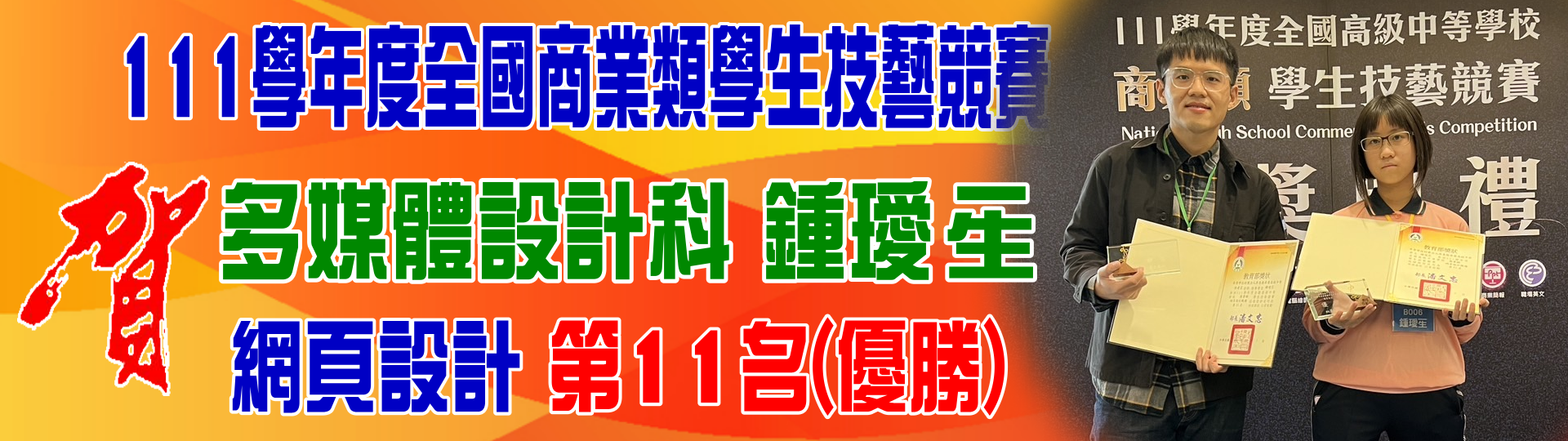 網頁