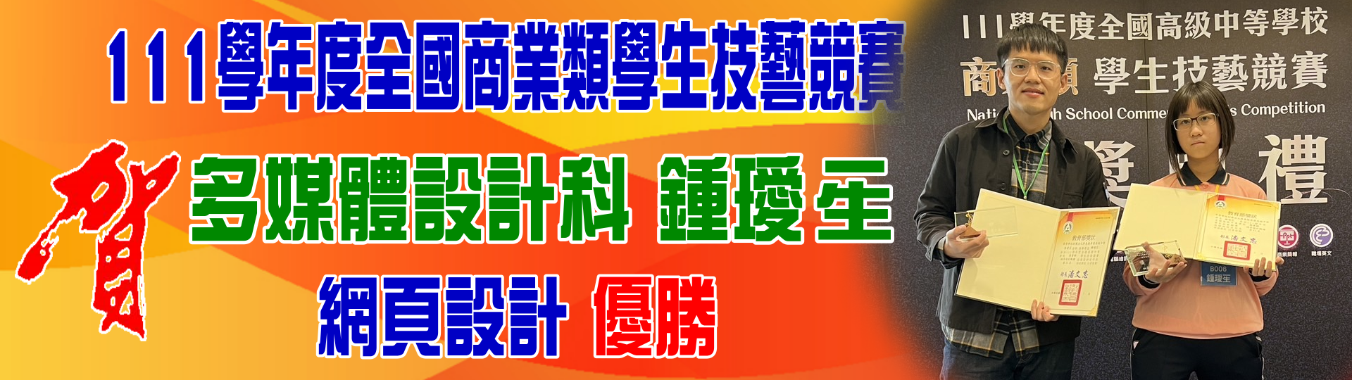 網頁