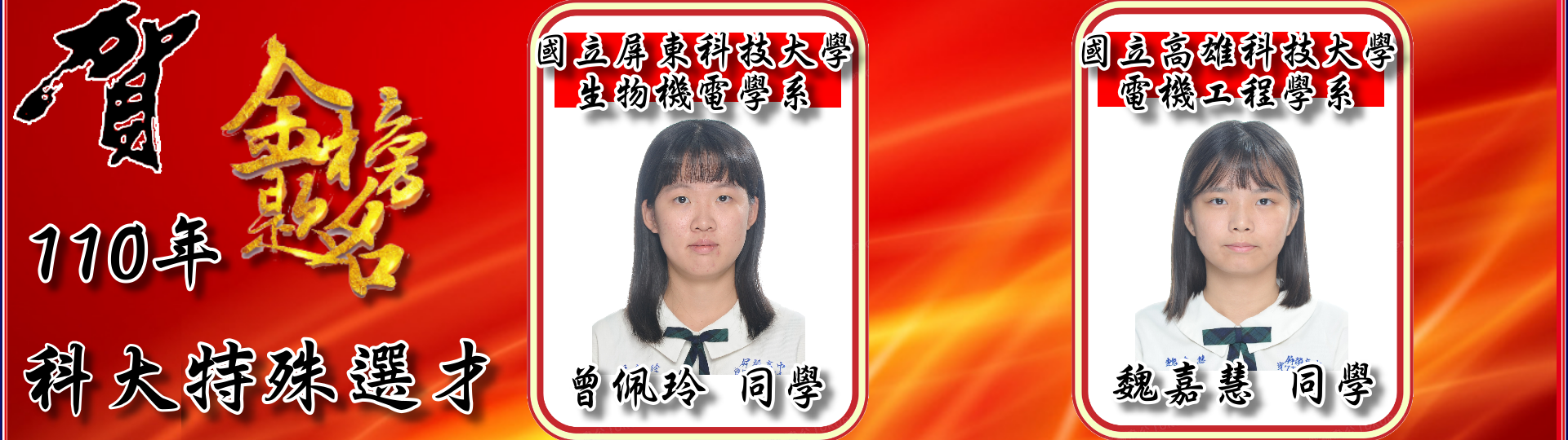 特殊1