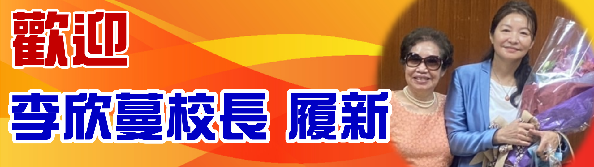 背12