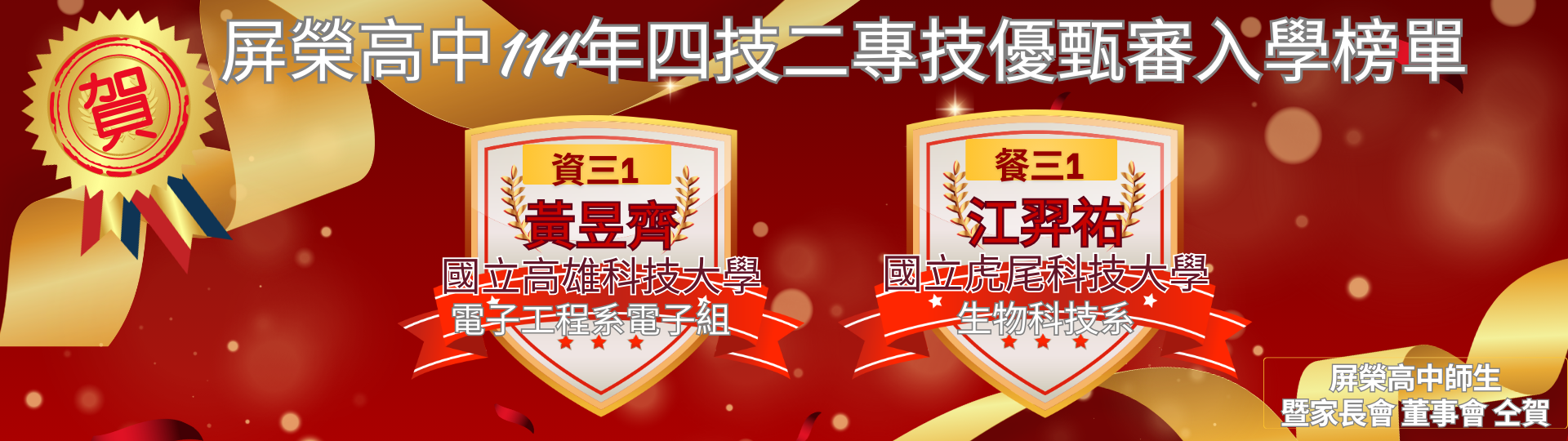 (1920 x 576 像素)3_0