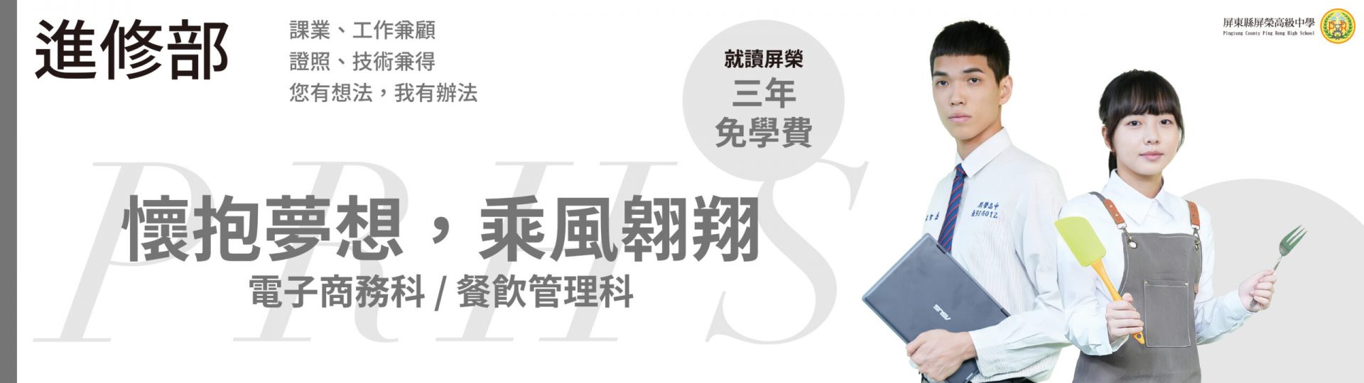 進修部網頁_工作區域 1