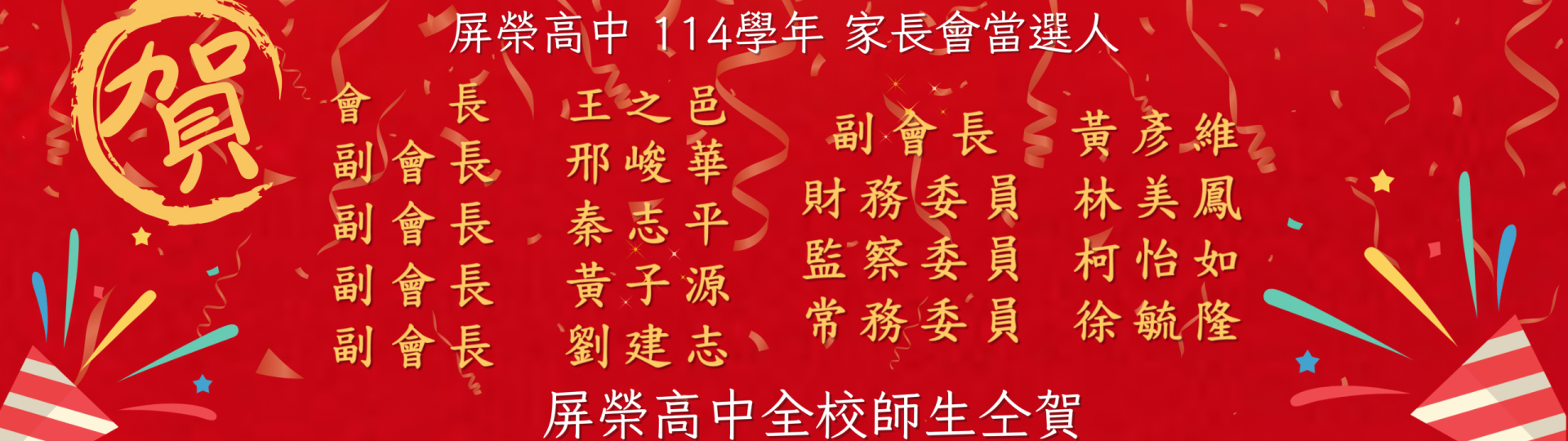 你的段落文字 的複本 (1920 x 576 公釐)