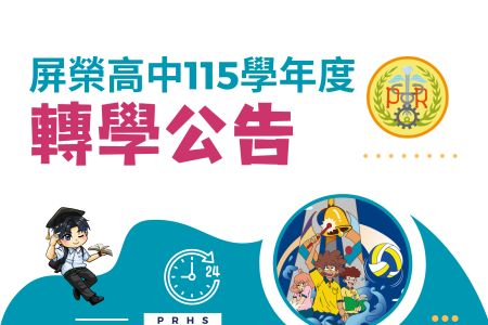 未命名 (297 x 210 公釐)