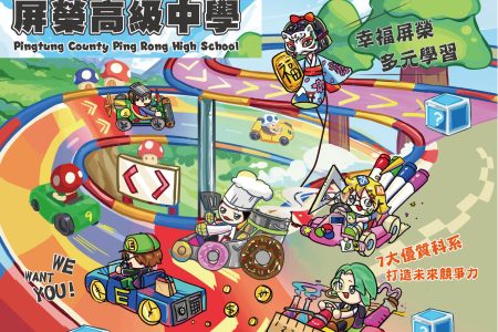 未命名設計 (1) (1)